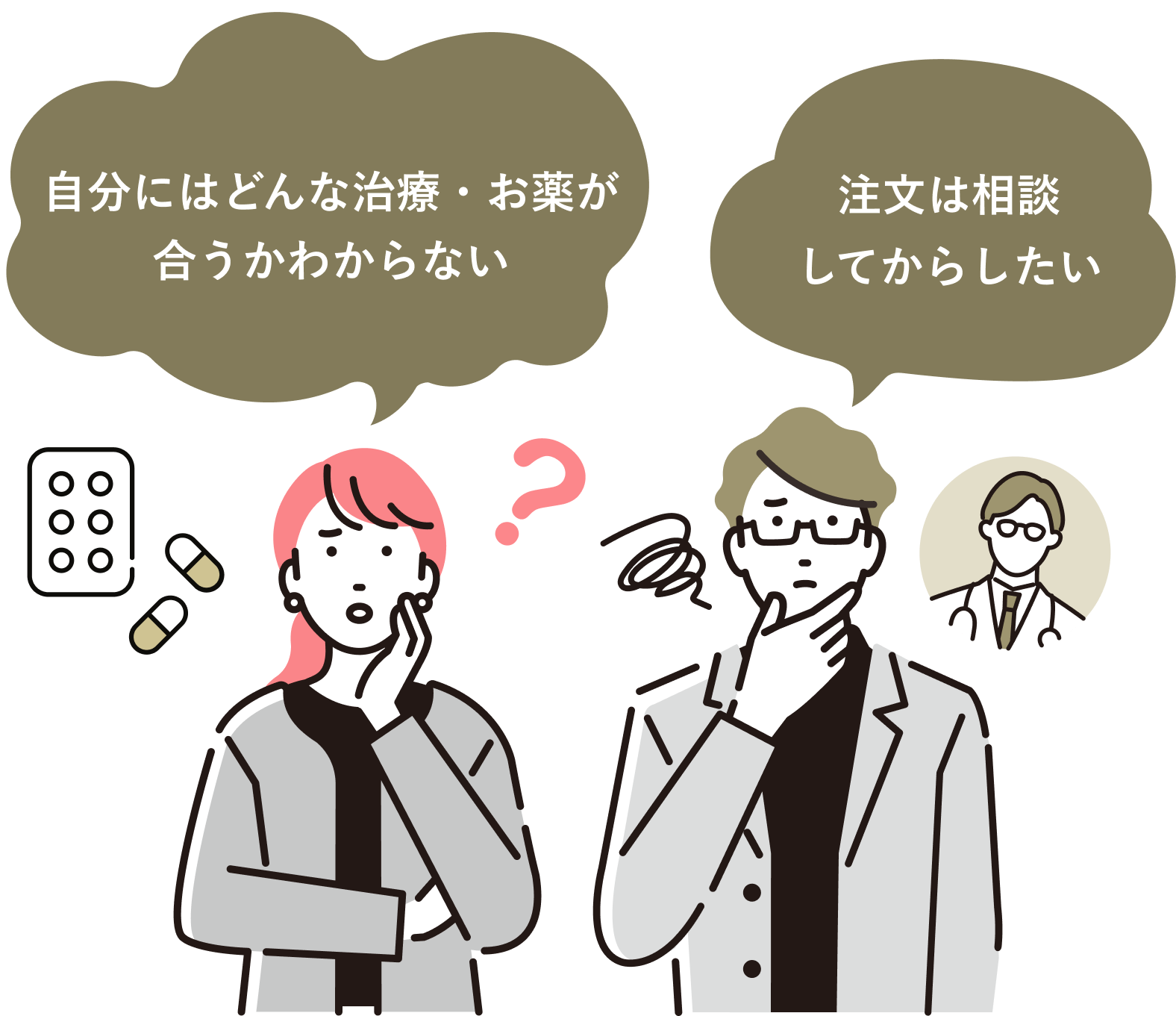 ConverstationImage