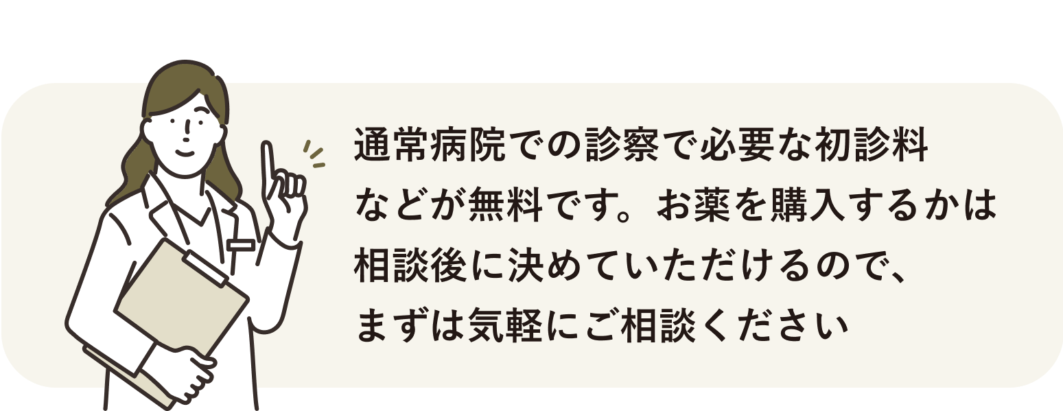 DoctorImageMobile